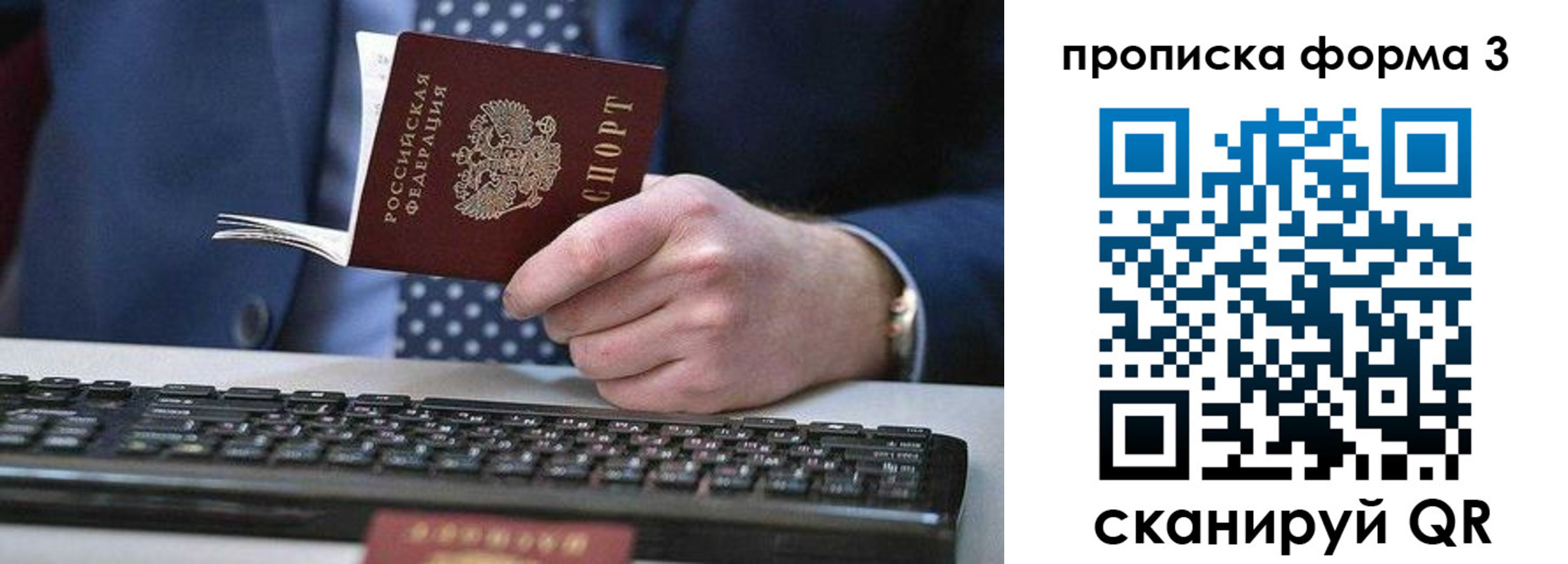 прописка для военкомата в Карпинске