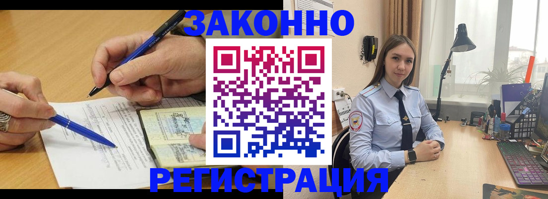 прописка от собственника в Карпинске