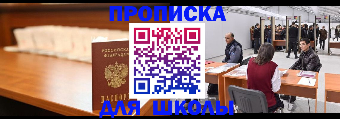 где прописаться в Карпинске