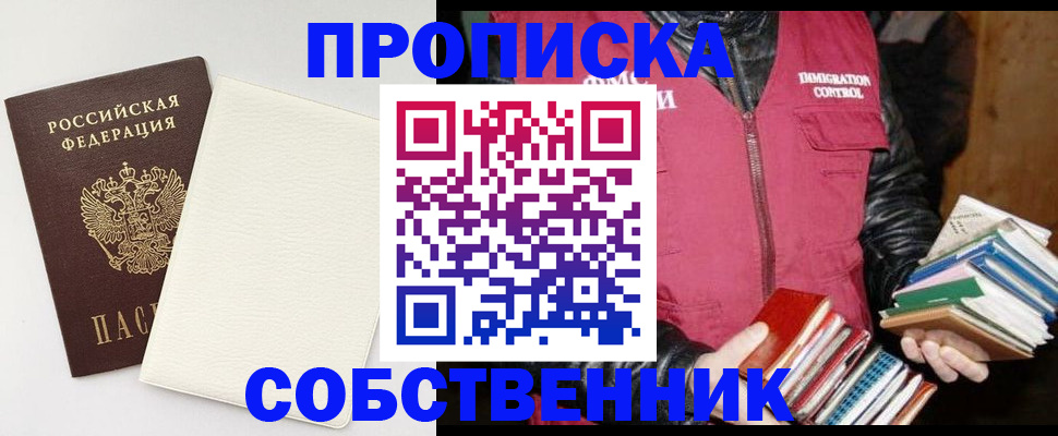 пропишу в квартире в Карпинске