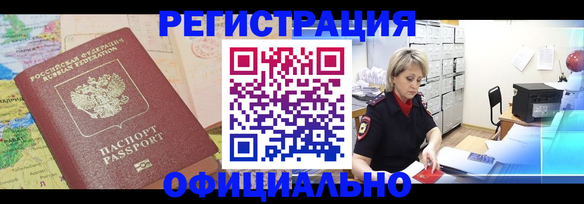 регистрация для школы в Карпинске